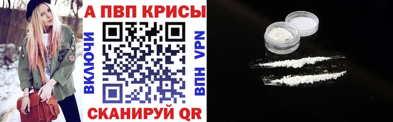 где найти наркотики  Ессентуки  A PVP СК КРИС 