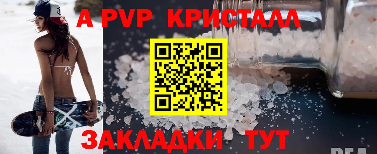МДМА  Ессентуки  ГАШИШ  КОКАИН  Бошки Шишки  Магазин наркотиков  Бошки Шишки  Мефедрон   Вход с VPN 