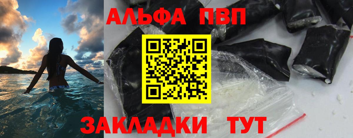 APVP СК КРИС Ессентуки