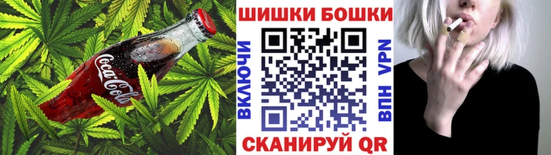 Печенье с ТГК марихуана  Ессентуки 