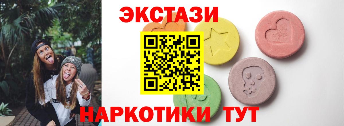 Экстази louis Vuitton Ессентуки