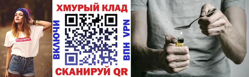 ГЕРОИН афганец  блэк спрут ссылки  Ессентуки 