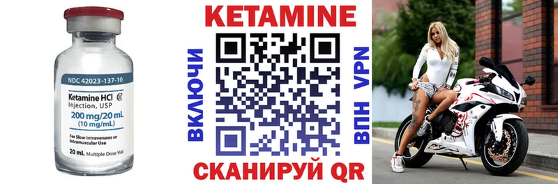 Кетамин ketamine  Ессентуки 