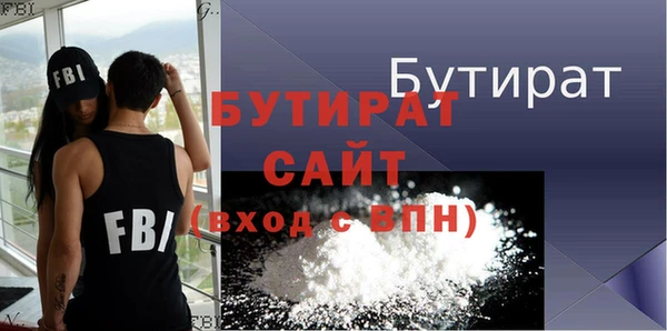 крисы Баксан