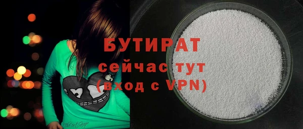 крисы Баксан