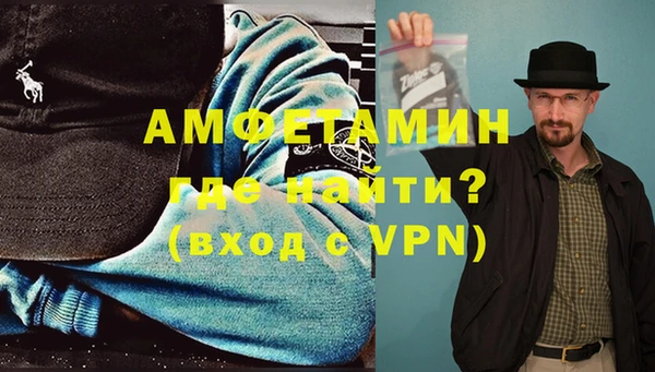 альфа пвп Белоозёрский
