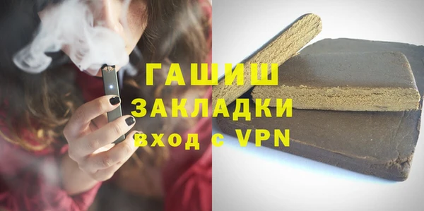 ALPHA PVP Балахна