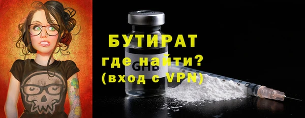 крисы Баксан