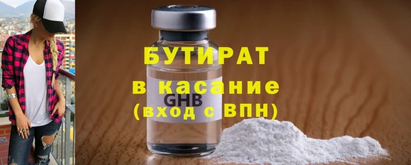крисы Баксан