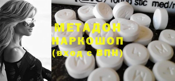 мдма Балабаново
