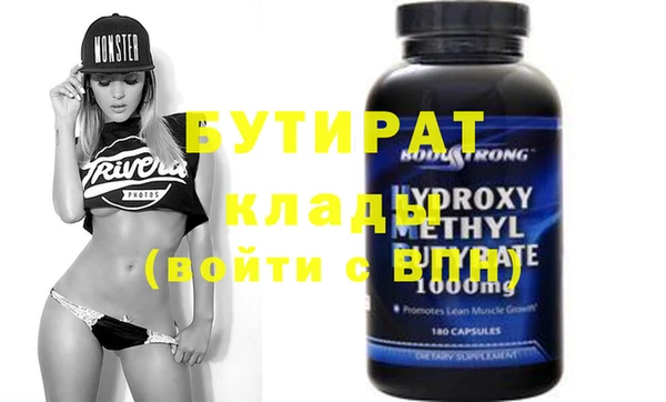 крисы Баксан