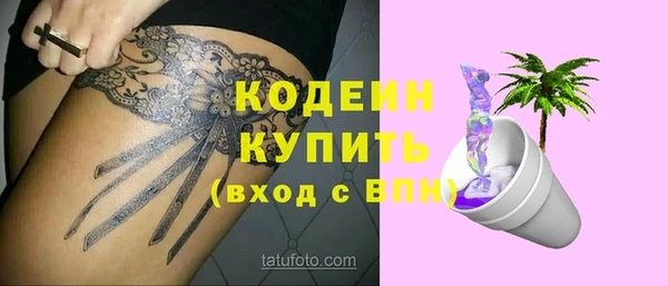 ALPHA PVP Балахна