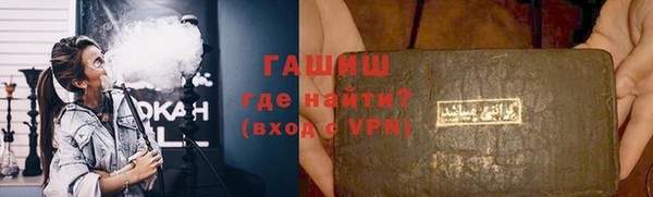 эйфоретик Белокуриха