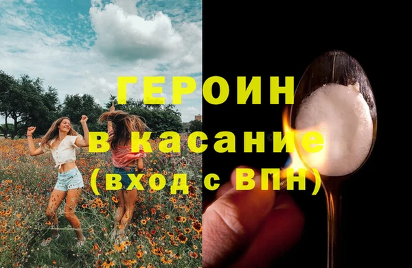 стаф Нязепетровск