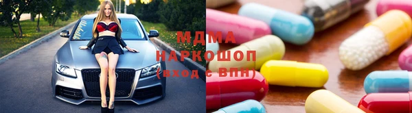 крисы Баксан