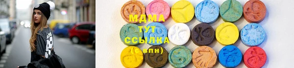 мдма Балабаново