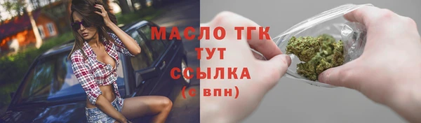 крисы Баксан