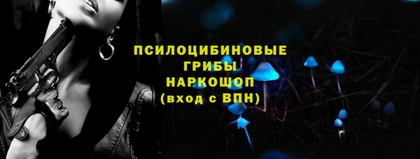 ALPHA PVP Балахна