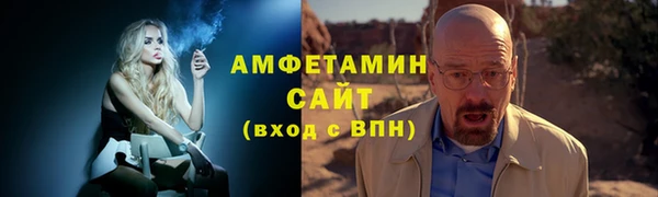 ALPHA PVP Балахна