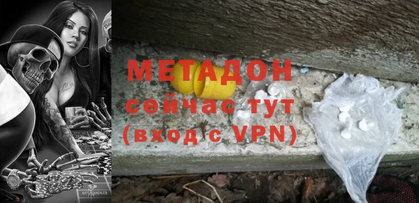мдма Балабаново
