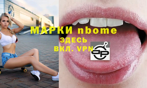 ALPHA PVP Балахна