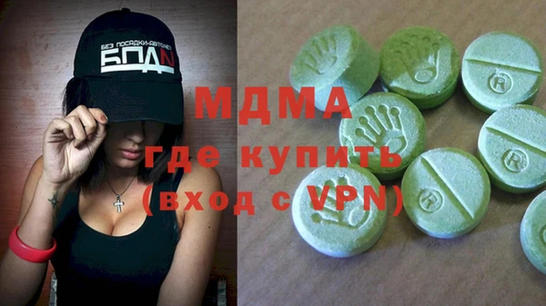 ALPHA PVP Балахна