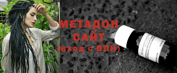 ALPHA PVP Балахна