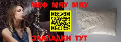 соль курить ск Кулебаки