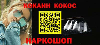 прущая мука Ливны