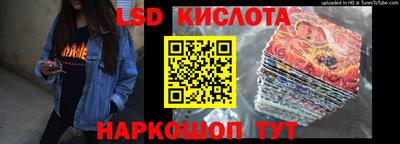 каннабис Лесосибирск