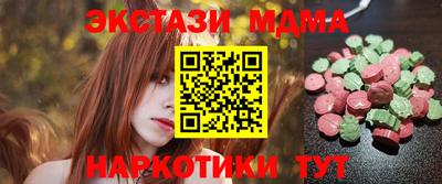 каннабис Лесосибирск