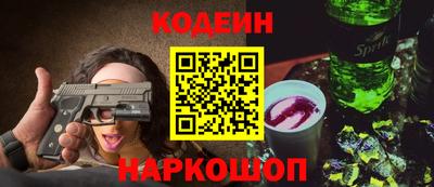 альфа пвп Кунгур