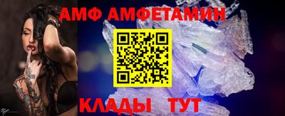 амф Ликино-Дулёво