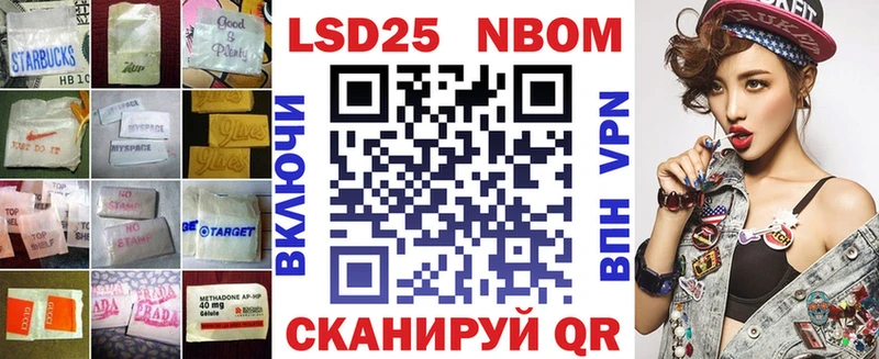 LSD-25 экстази ecstasy  Ессентуки 