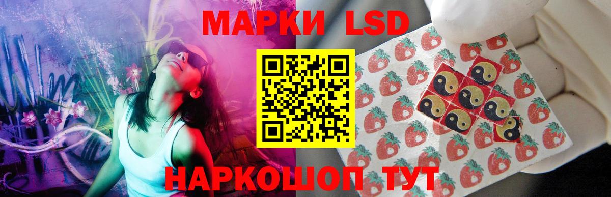 LSD-25 экстази ecstasy  Вход с VPN  Лсд 25 экстази кислота  Ессентуки 