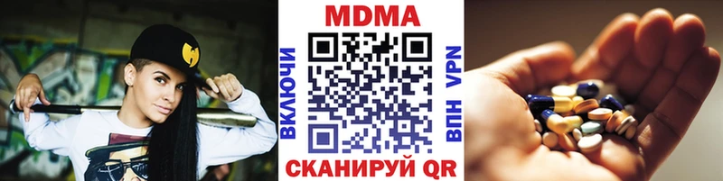 где купить Ессентуки МДМА молли