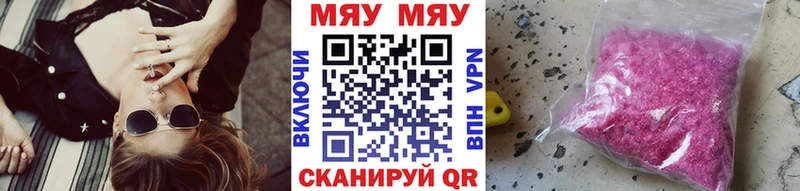 блэк спрут ссылки  Ессентуки  МЯУ-МЯУ mephedrone  дарнет шоп 