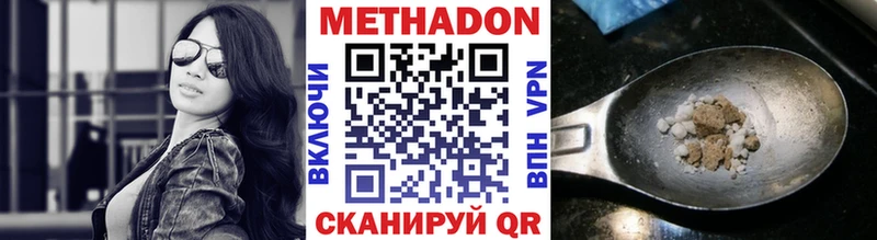 ОМГ ОМГ как зайти  Ессентуки  МЕТАДОН VHQ  как найти  
