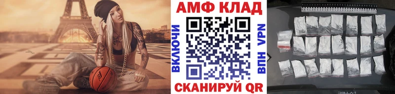 KRAKEN как войти Ессентуки МЕТАМФЕТАМИН витя