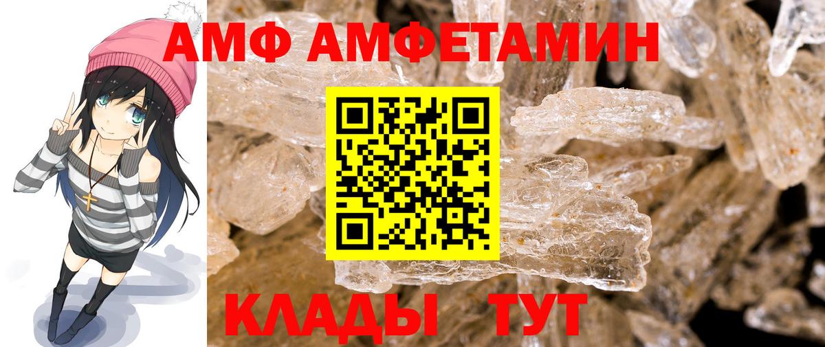 Ессентуки  Метамфетамин  Вход с VPN  МЕТАМФЕТАМИН витя 