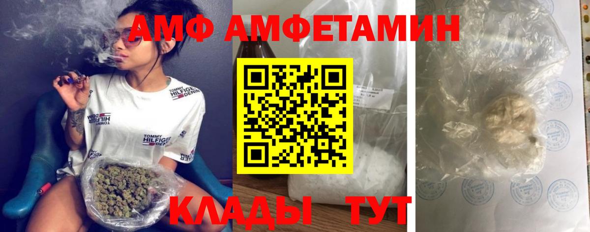 Первитин пудра Ессентуки