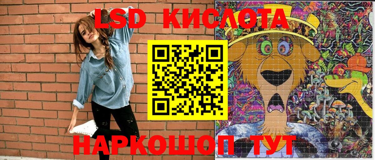 Марки 25I-NBOMe 1500мкг Ессентуки