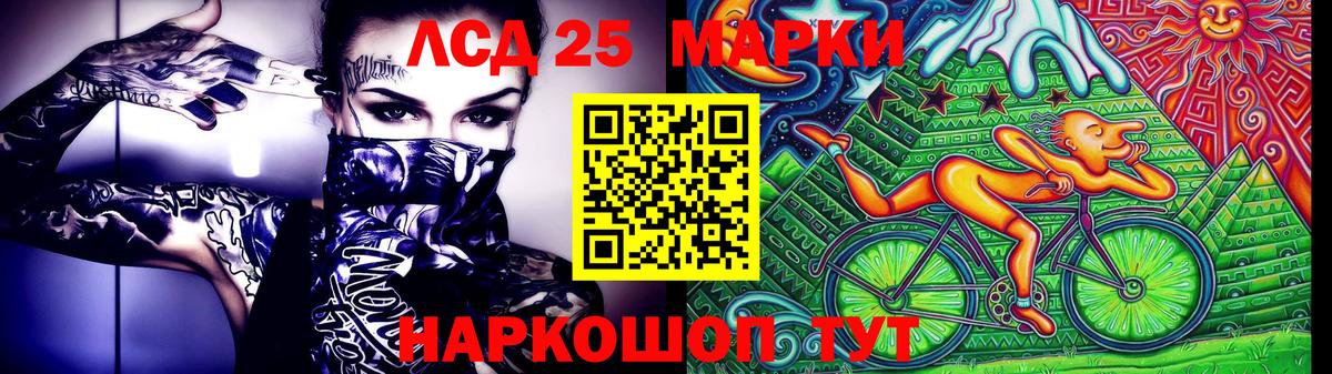 Ессентуки  Наркотические марки 1500мкг  Наркотические марки 1500мкг  Вход с VPN 